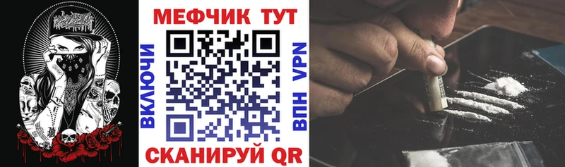 ГАШИШ Магнитогорск