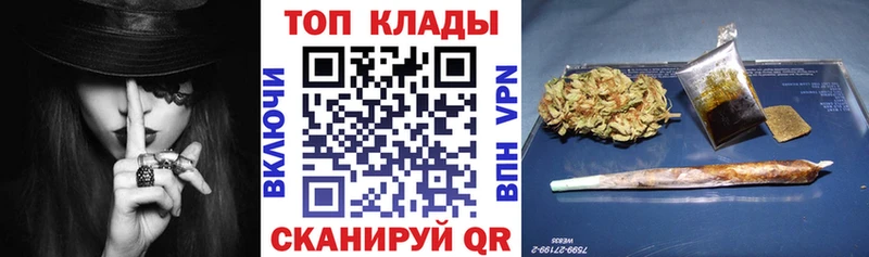 Купить Магнитогорск Кокаин  A PVP  БУТИРАТ  ГАШИШ 