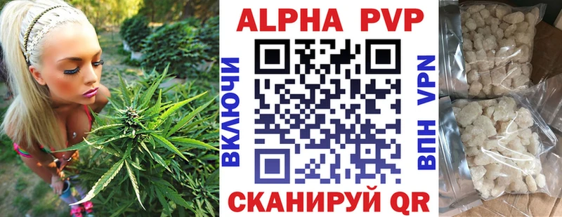наркошоп  Магнитогорск  A PVP мука 