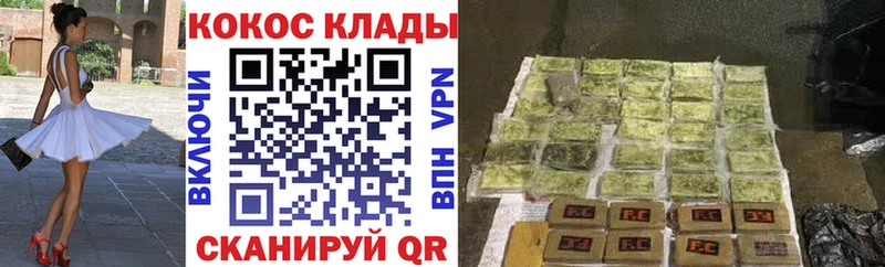 купить наркотики цена  Магнитогорск  COCAIN Перу 