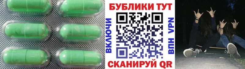 Ecstasy Cube Магнитогорск