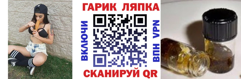 ГАШИШ hashish  blacksprut сайт  Магнитогорск 