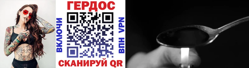 ОМГ ОМГ ТОР  Магнитогорск  ГЕРОИН гречка 