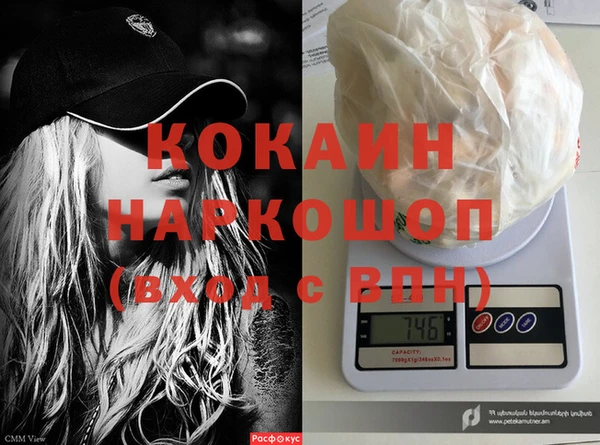 2c-b Гусь-Хрустальный