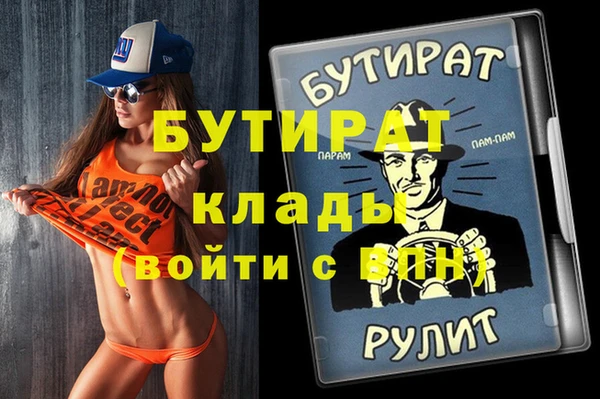 2c-b Гусь-Хрустальный