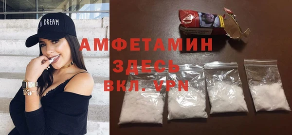 2c-b Гусь-Хрустальный