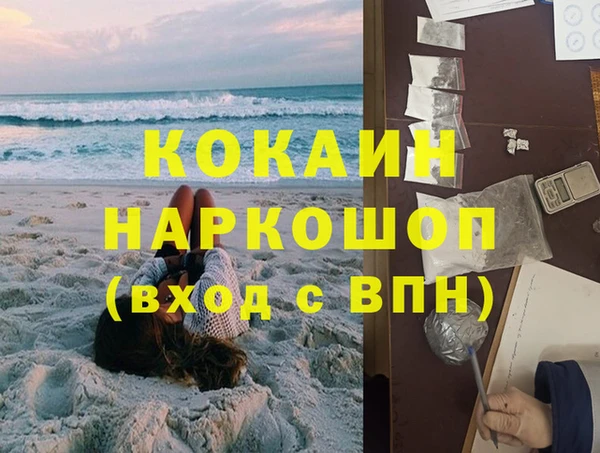 2c-b Гусь-Хрустальный