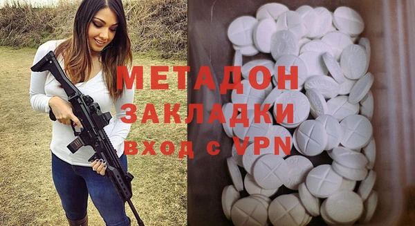 mdpv Гусев
