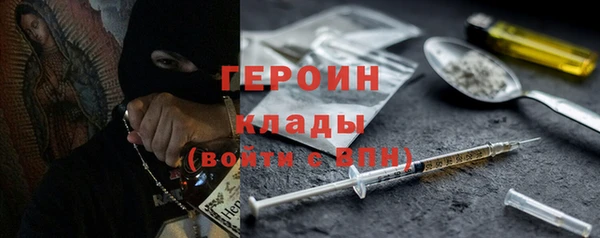 mdpv Гусев