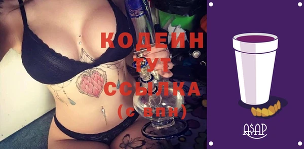 2c-b Гусь-Хрустальный