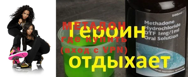 2c-b Гусь-Хрустальный