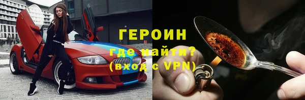 2c-b Гусь-Хрустальный