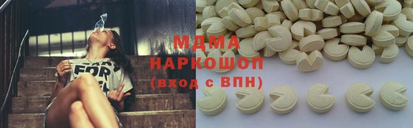 соль ск Гусиноозёрск