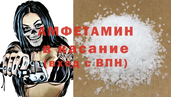 mdpv Гусев