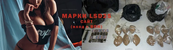 2c-b Гусь-Хрустальный