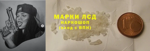 соль ск Гусиноозёрск