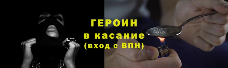 соль ск Гусиноозёрск