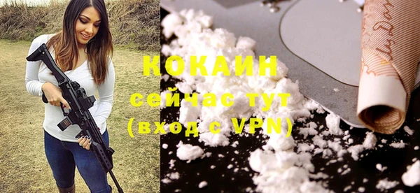 2c-b Гусь-Хрустальный