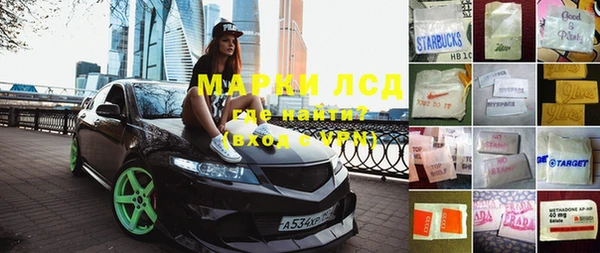 2c-b Гусь-Хрустальный