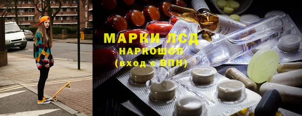 соль ск Гусиноозёрск