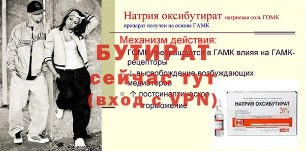 соль ск Гусиноозёрск