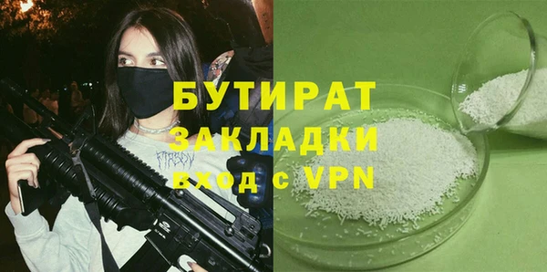 mdpv Гусев