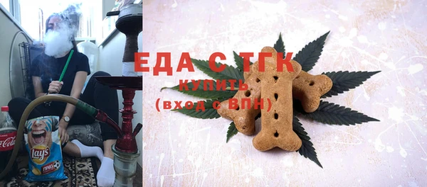 соль ск Гусиноозёрск