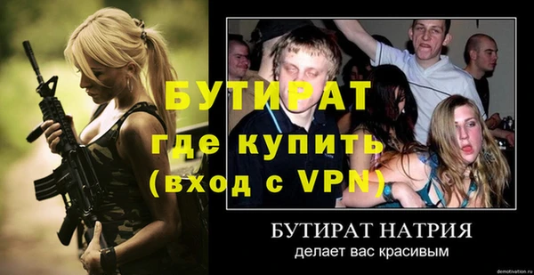2c-b Гусь-Хрустальный