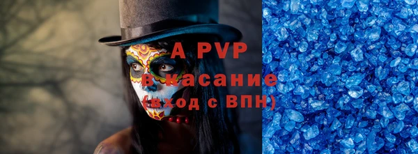 соль ск Гусиноозёрск