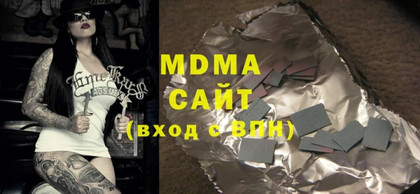 2c-b Гусь-Хрустальный