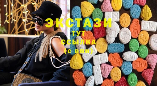 соль ск Гусиноозёрск