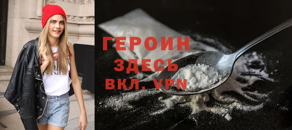 mdpv Гусев
