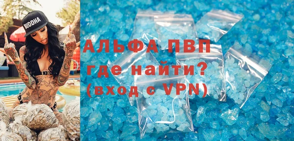 mdpv Гусев