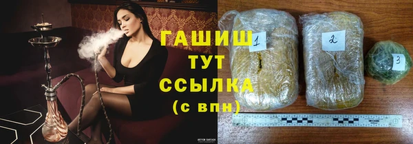 mdpv Гусев