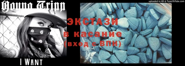 соль ск Гусиноозёрск