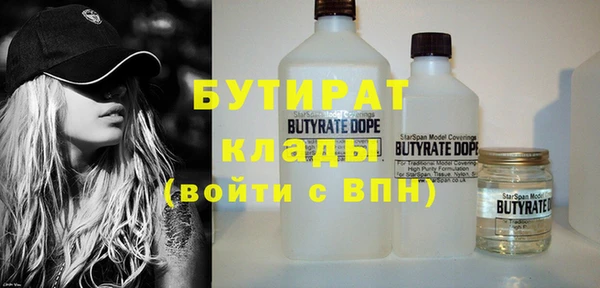 mdpv Гусев