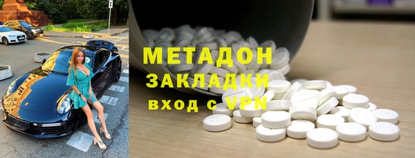 2c-b Гусь-Хрустальный