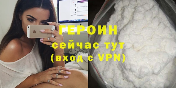 mdpv Гусев
