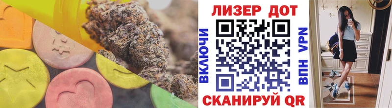 ЛСД экстази ecstasy  сколько стоит  Магнитогорск 