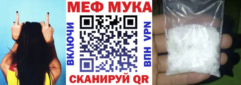 МЕФ VHQ  блэк спрут ссылка  Магнитогорск 