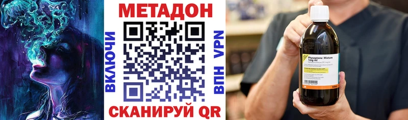 продажа наркотиков  Магнитогорск  МЕТАДОН мёд 