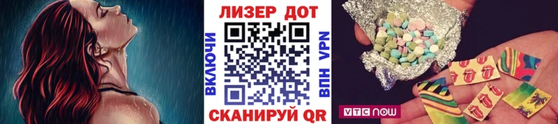 Марки 25I-NBOMe 1,8мг  купить закладку  Магнитогорск 