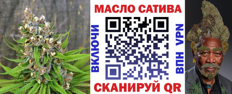 Дистиллят ТГК вейп Магнитогорск