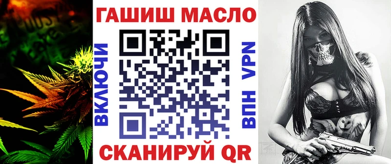 Дистиллят ТГК жижа  Магнитогорск 