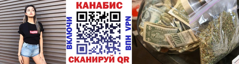 закладки  Магнитогорск  МАРИХУАНА VHQ 